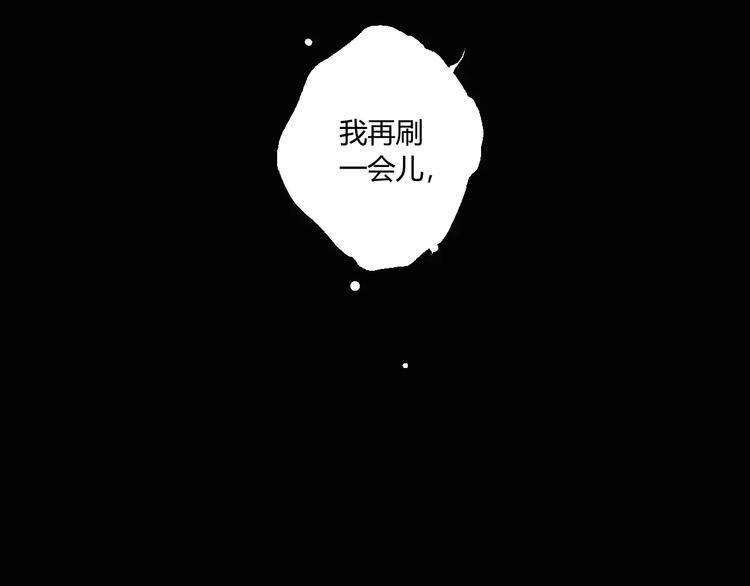 第16话 爷爷的遗产47