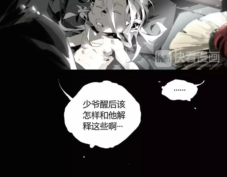 第11话 不一样的世界23