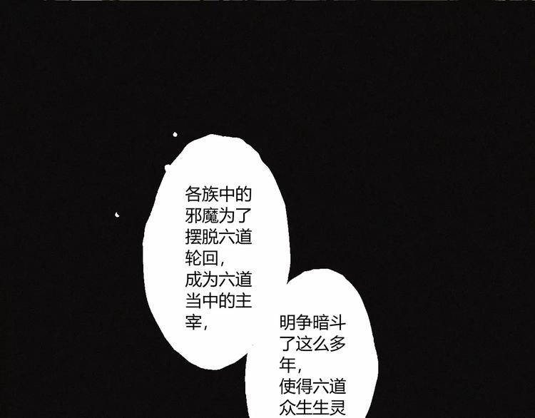 第24话 山神的过去31