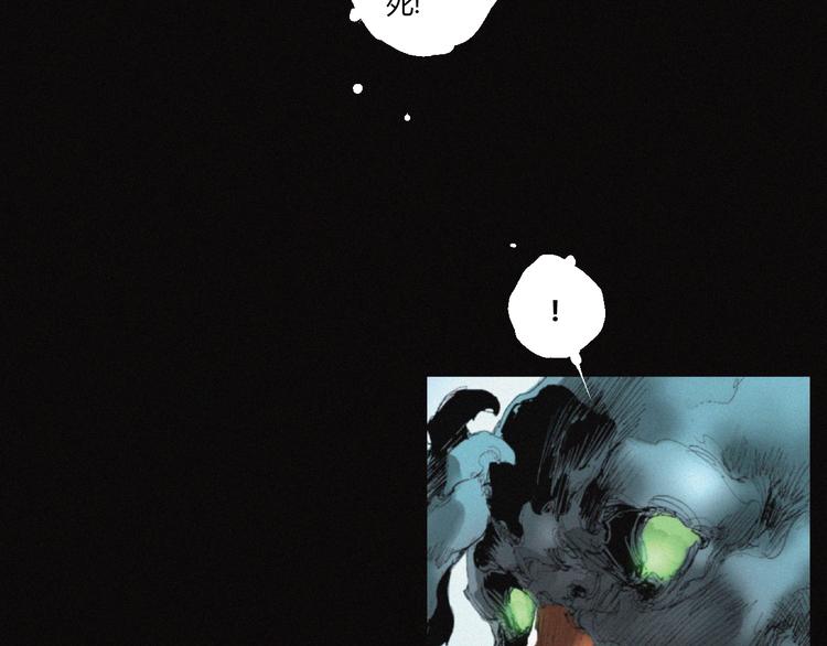 第36话 六目焦骨4