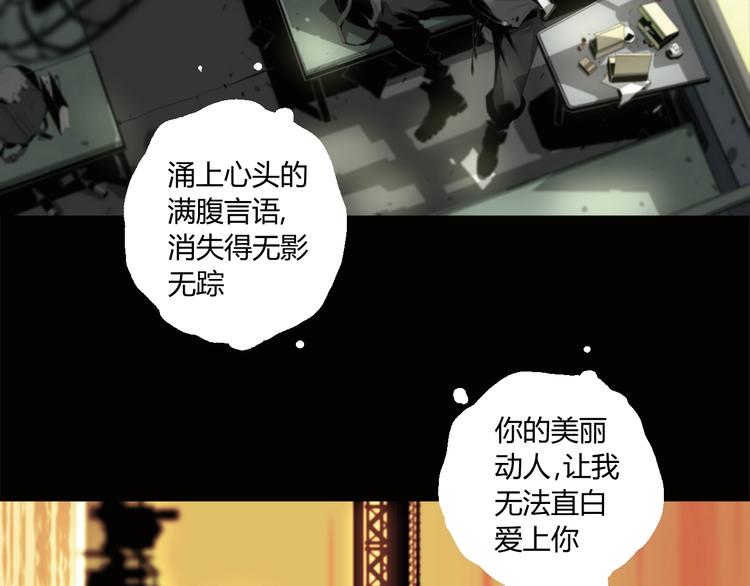 第2话 火车惊魂11