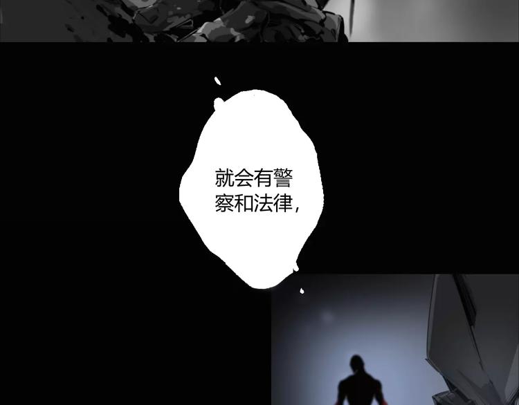 第13话 阴阳代理人的含义8