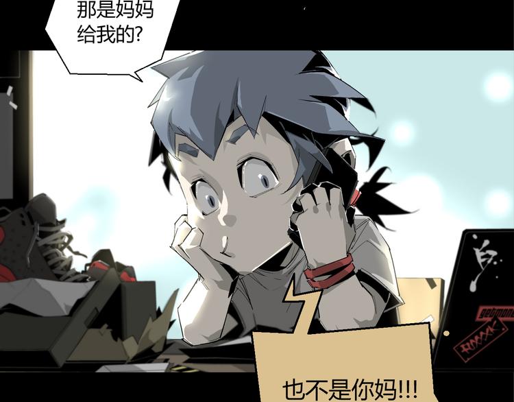 第1话 奇怪的遗嘱？46