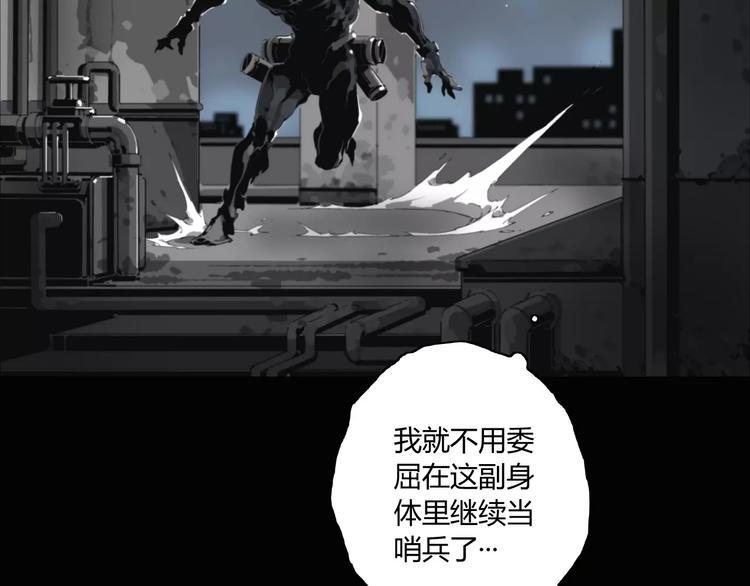 第9话 秒杀21