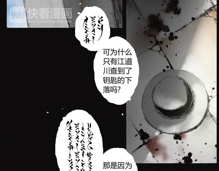 第31话 牛族荣耀17