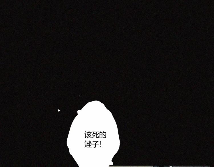 第21话 身后的怪物2