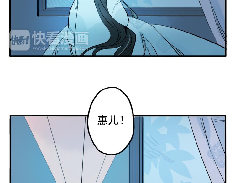 第16话 送药41