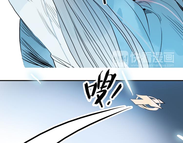 第38话 死期30