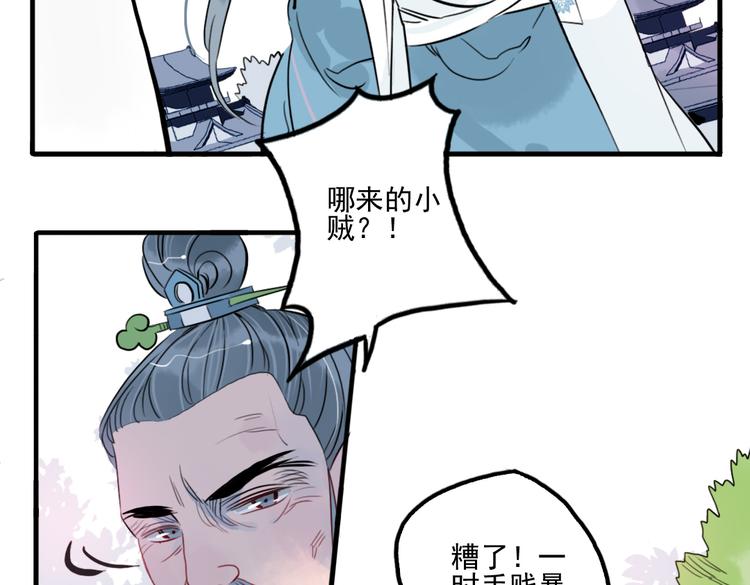 第39话 她原来早就死了17