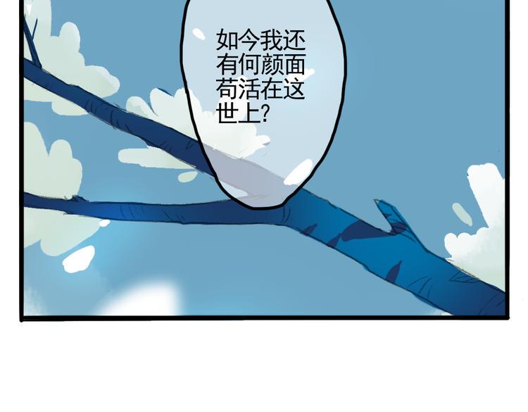 第1话 宫中是非44