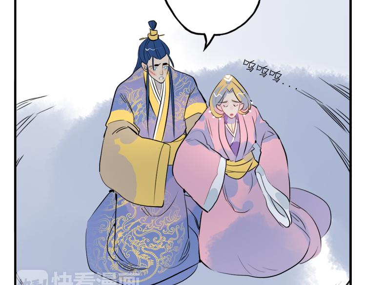 第21话 坠崖35