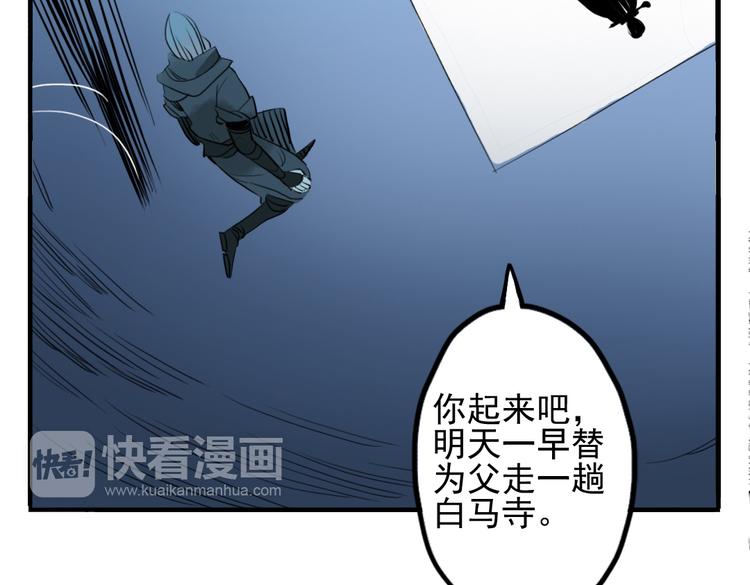 第16话 送药23