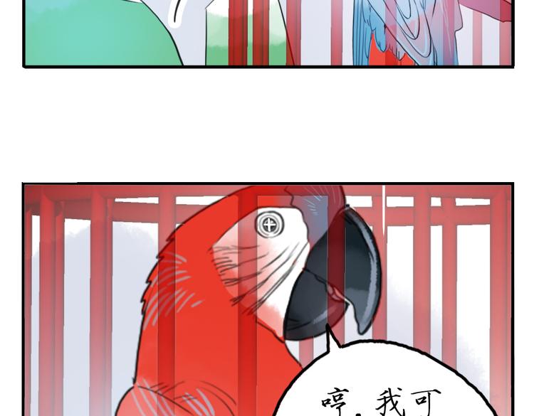 第17话 身份败露56