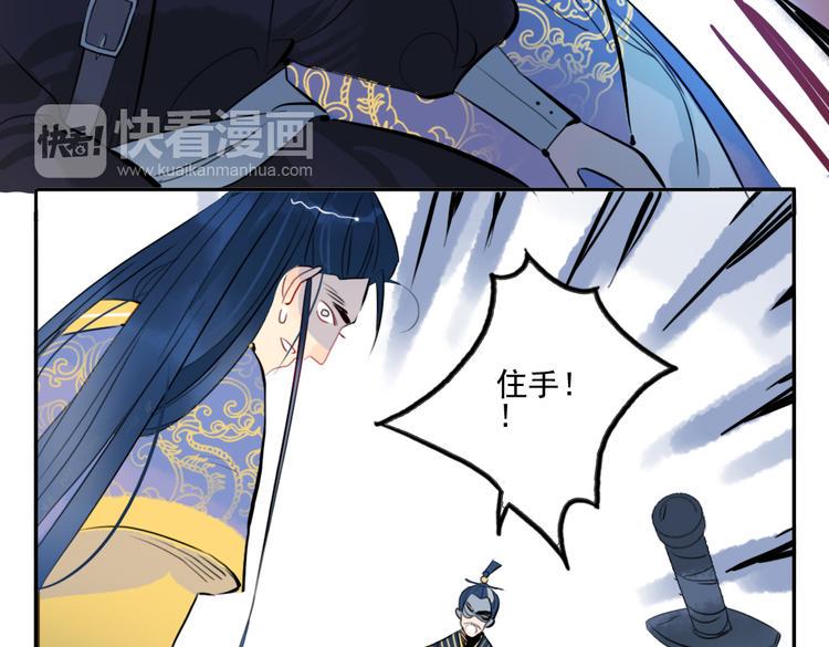 第21话 坠崖8