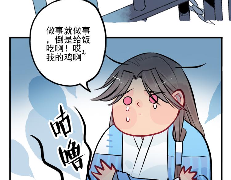 第39话 她原来早就死了33