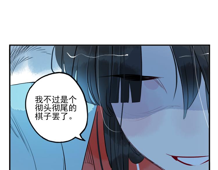 第32话 让你生不如死！46
