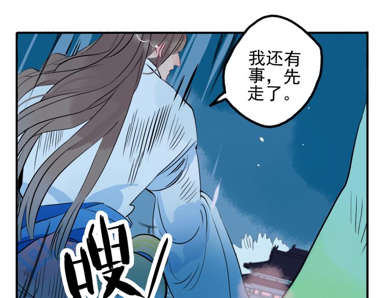第15话 神秘人41