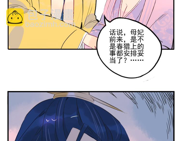 第19话 做戏76