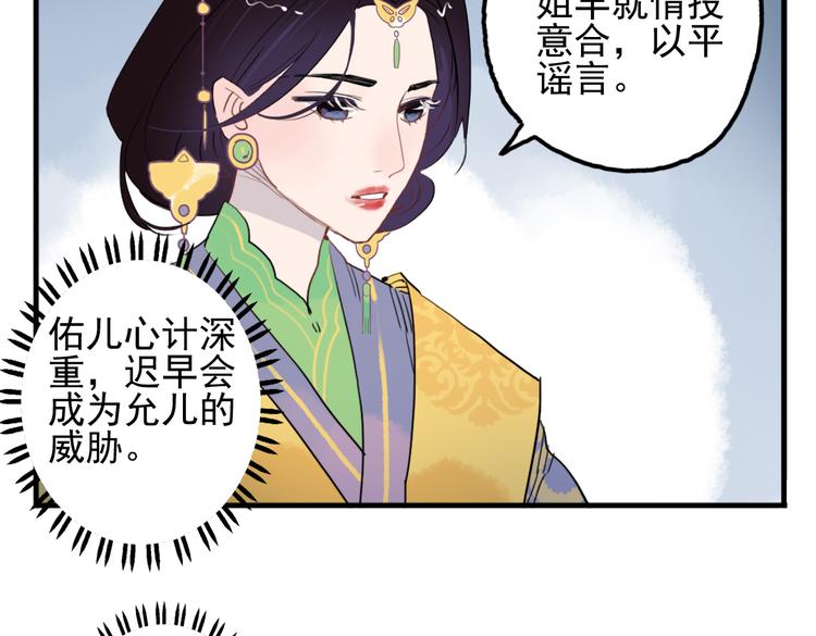 第10话 酒醉后竟然当众行房50