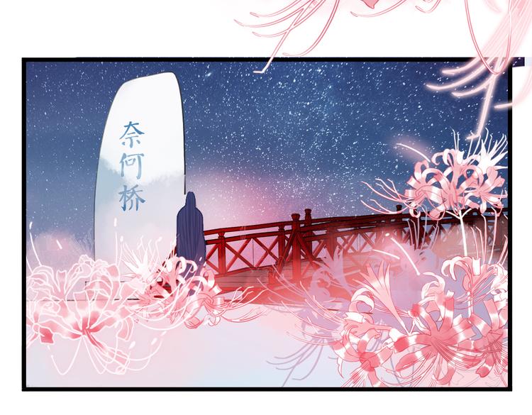 第42话  最后一程75