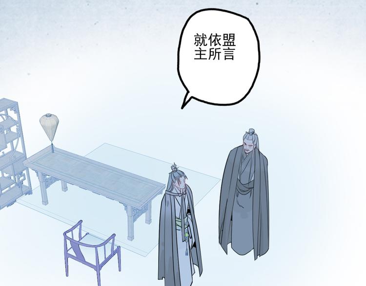 第37话 阴谋浮现37