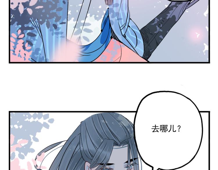 第39话 她原来早就死了55