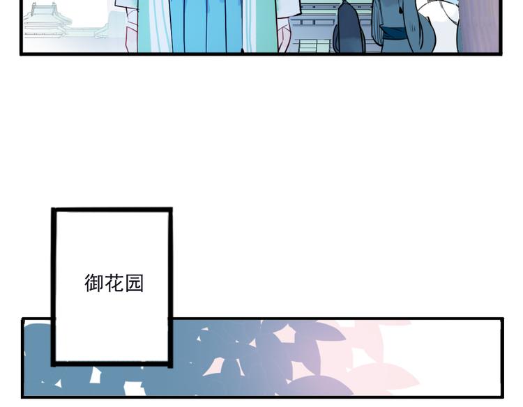 第18话 为何一直隐瞒身份69