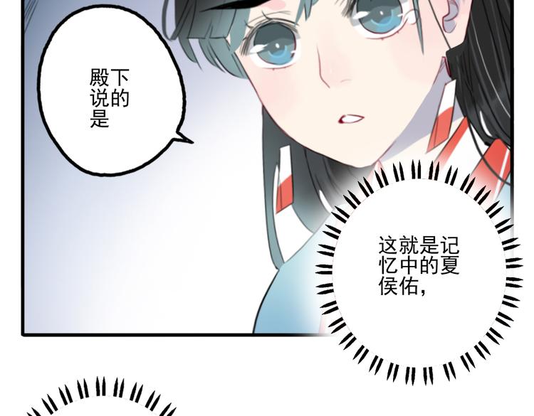 第29话 等你做鬼再说吧！14