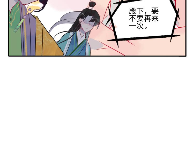 第19话 做戏65