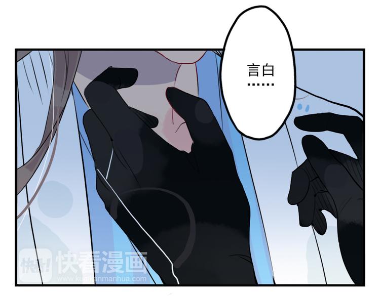第35话 情话只在梦中说34