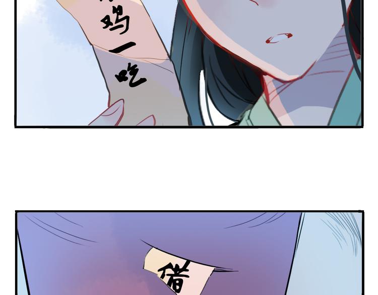 第8话 原来这是你的意中人39