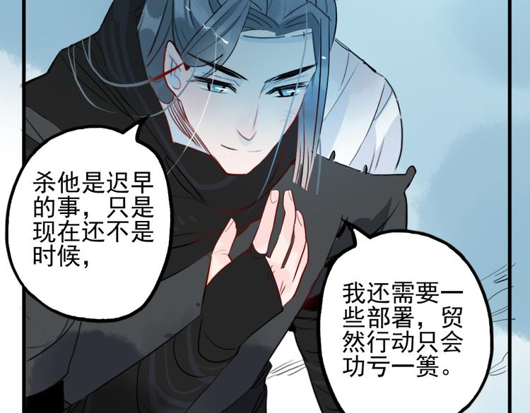 第16话 送药16