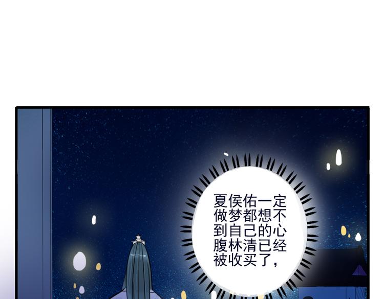 第31话 他需要你46