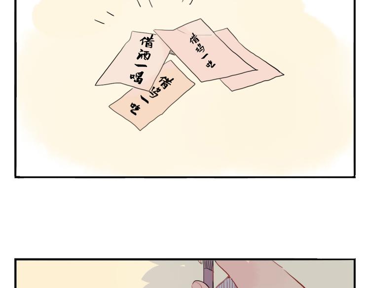 第11话 不管谁要害你，我都会保护你37
