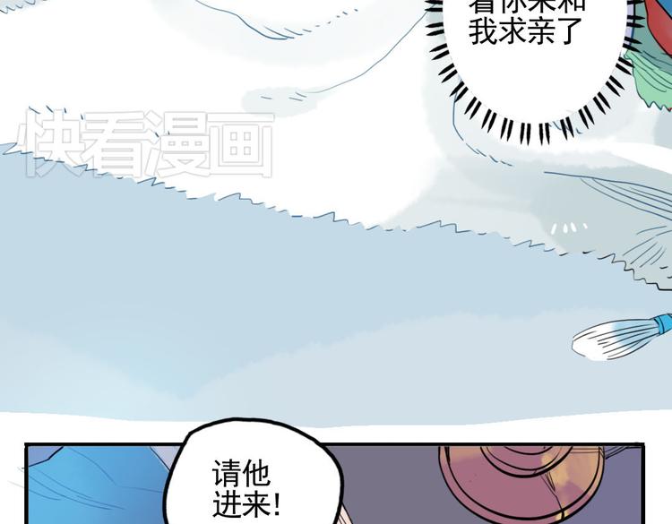 第9话 故技重演6