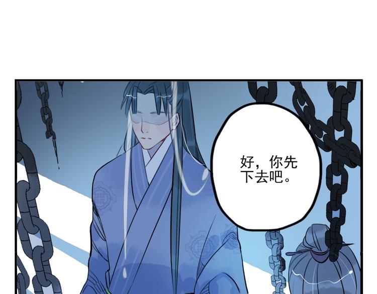 第32话 让你生不如死！23