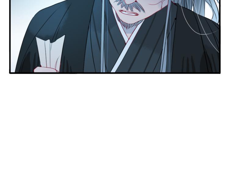 第37话 阴谋浮现21