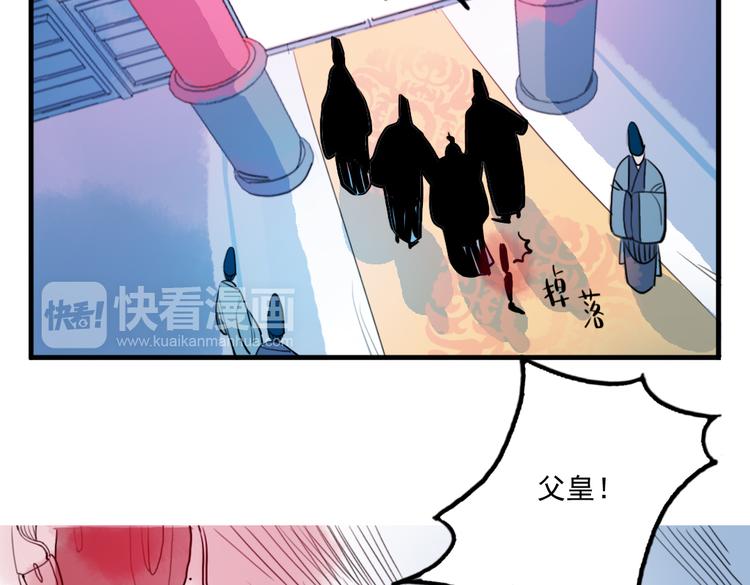 第35话 情话只在梦中说20