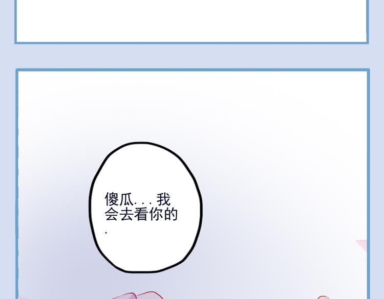 第31话 他需要你74