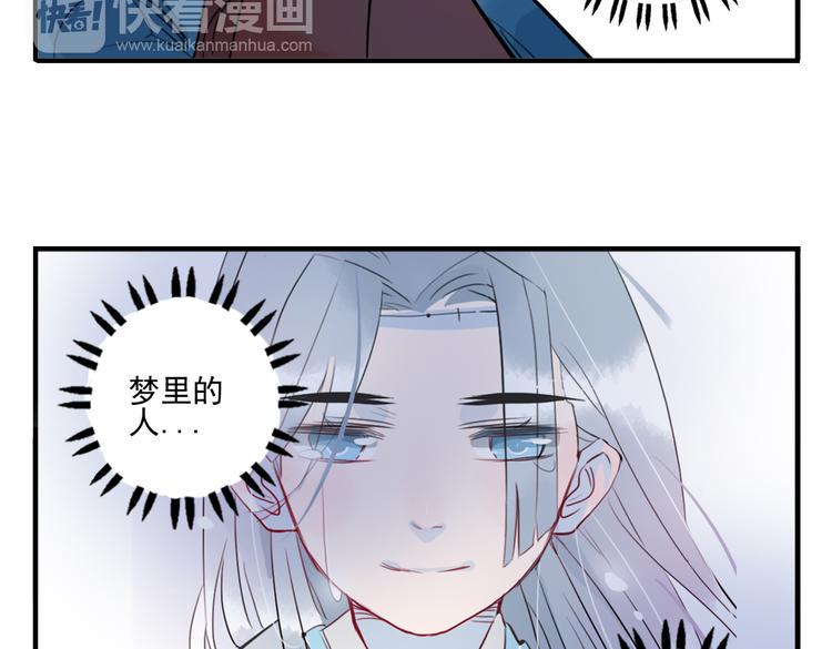 第28话 好好待她15