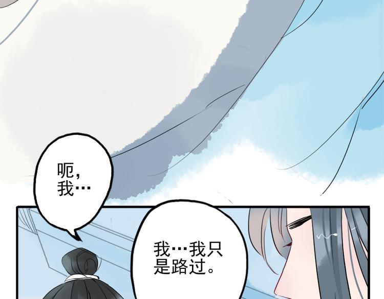 第16话 送药60
