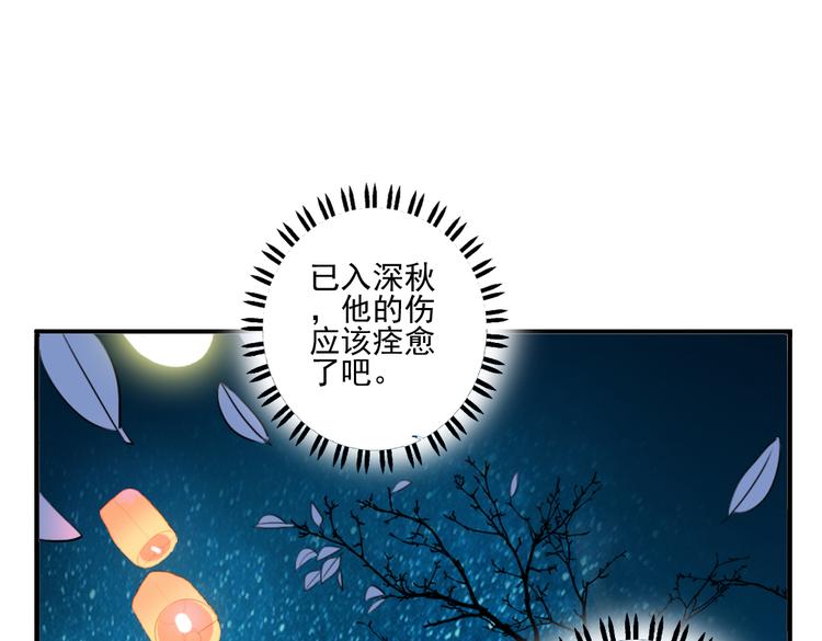 第30话 我会在你身后48