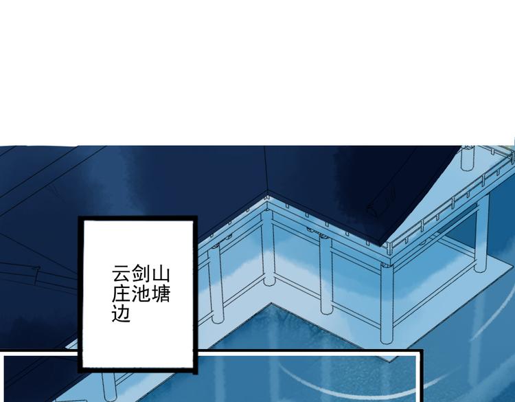 第41话 我们就到这59