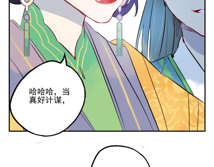 第20话 猎场遇刺8