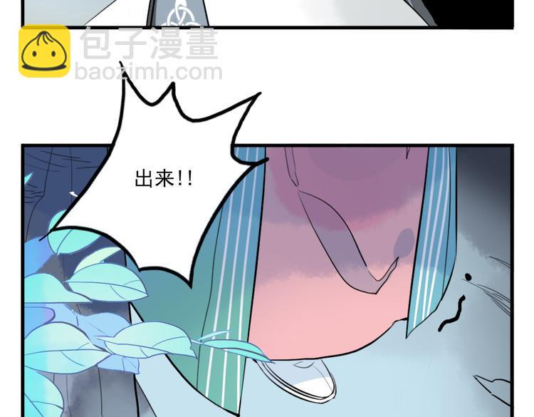 第27话 大仇未报不谈爱12