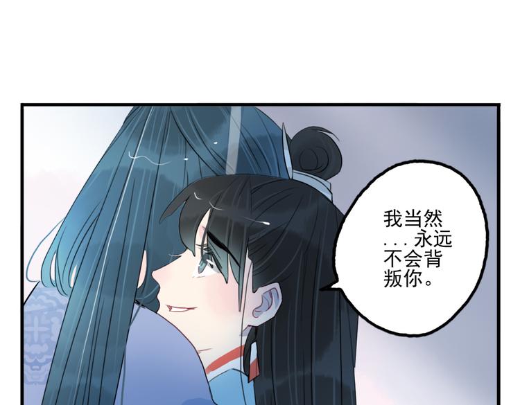 第29话 等你做鬼再说吧！19