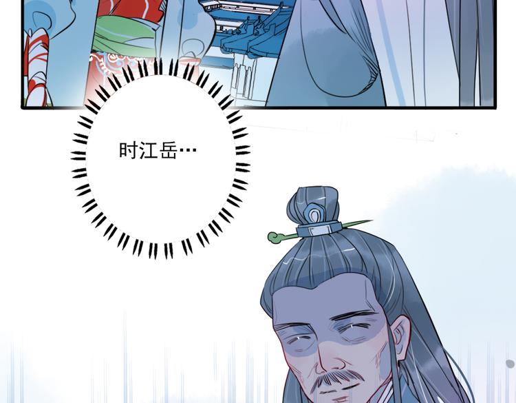 第32话 让你生不如死！16