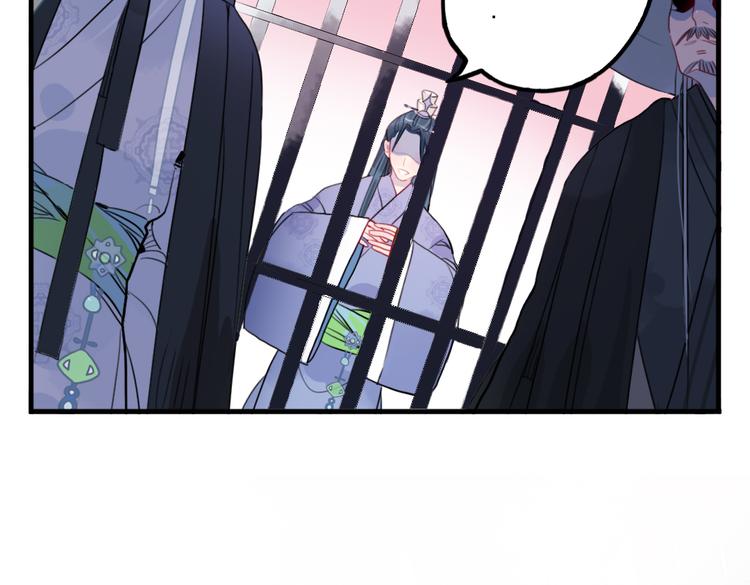 第37话 阴谋浮现6