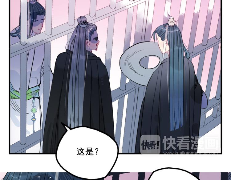 第37话 阴谋浮现3
