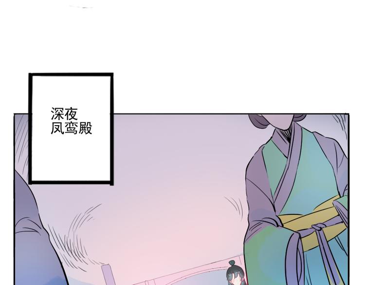 第19话 做戏54